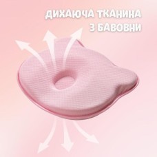 Подушка ортопедична дитяча BabyComfort 27 x 22 x 3 см, з ефектом пам’яті, рожева у формі ведмедика, ТМ PAPAELLA