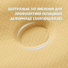 Подушка ортопедична дитяча BabyComfort 27 x 22 x 3 см, з ефектом пам’яті, жовта у формі ведмедика, ТМ PAPAELLA