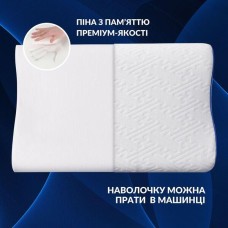 Подушка ортопедична NeckWave 60 x 40 x 11/9 см, анатомічна з ефектом пам’яті, ТМ IDEIA