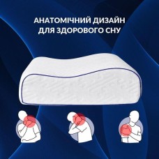 Подушка ортопедична NeckWave 60 x 40 x 11/9 см, анатомічна з ефектом пам’яті, ТМ IDEIA