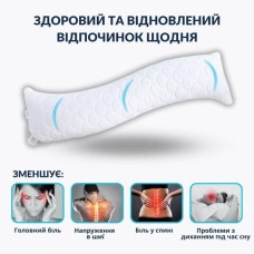 Подушка ортопедична S-Form 40 x 130 см, з блискавкою, для сну та відпочинку, ТМ IDEIA