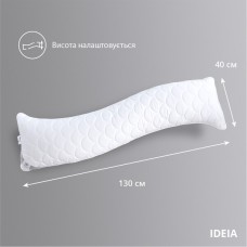 Подушка ортопедична S-Form 40 x 130 см, з блискавкою, для сну та відпочинку, ТМ IDEIA