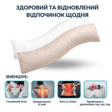 Подушка ортопедична з наволочкою для сну та відпочинку S-Form ТМ IDEIA 40 x 130 см антиалергенна з блискавкою