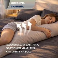Подушка ортопедична з наволочкою для сну та відпочинку S-Form ТМ IDEIA 40 x 130 см антиалергенна з блискавкою