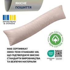 Подушка ортопедична з наволочкою для сну та відпочинку S-Form ТМ IDEIA 40 x 130 см антиалергенна з блискавкою