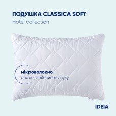Подушка готельна Classic Soft із внутрішньою подушкою ТМ IDEIA 50 x 70 см