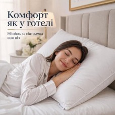 Подушка готельної серії PREMIUM SOFT аналог лебединого пуху TM IDEIA 70 x 70 см