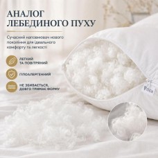Подушка готельної серії PREMIUM SOFT аналог лебединого пуху TM IDEIA 70 x 70 см