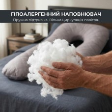 Подушка П-образная 140 x 75 x 20 см для сну та відпочинку сірий/св.сірий, ТМ IDEIA