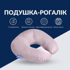 Подушка рогалик для подорожей Travel 32 x 32 см., сіра, ТМ IDEIA