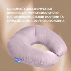 Подушка рогалик для подорожей Travel 32 x 32 см., сіра, ТМ IDEIA