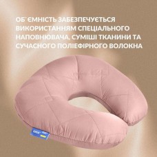 Подушка рогалик для подорожей ТМ IDEIA Travel 32 x 32 см беж