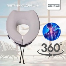 Дорожня подушка рогалик TRAVEL IDEIA, 27 x 26 x 17 см, з ефектом пам’яті та охолоджуючим трикотажем, сіра, ТМ IDEIA