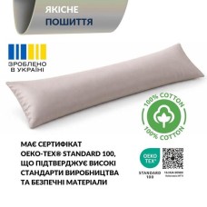 Подушка з наволочкою NORDIC+ 40 x 140 см., антиалергенна на блискавці, біло-сіра, ТМ IDEIA
