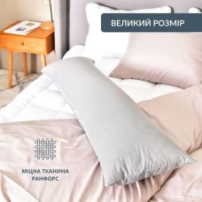 Подушка з наволочкою NORDIC+ 40 x 140 см., антиалергенна на блискавці, біло-сіра, ТМ IDEIA