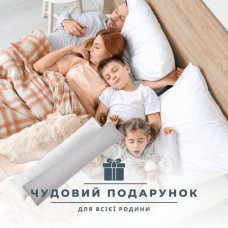 Подушка з наволочкою NORDIC+ 40 x 140 см., антиалергенна на блискавці, біло-сіра, ТМ IDEIA