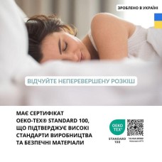 Двостороння подушка Soft 50 x 70 см. аналог лебединого пуху, стьобана, ТМ IDEIA