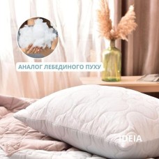 Двостороння подушка Soft 50 x 70 см. аналог лебединого пуху, стьобана, ТМ IDEIA