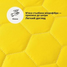 Подушка SunnyMood 50 x 70 см IDEIA, жовта, гіпоалергенна з блискавкою та стьобаним чохлом