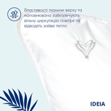 Подушка Super Soft Premium з аналогом лебединого пуху ТМ IDEIA 70 x 70 см