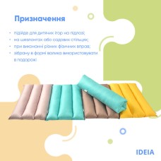 Подушка-трансформер для подорожей ТМ IDEIA 40 x 60 x 10 см ментол