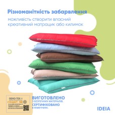 Подушка-трансформер для подорожей ТМ IDEIA 40 x 60 x 10 см ментол