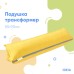 Подушка-трансформер для подорожей ТМ IDEIA 40 x 60 x 10 см жовтий