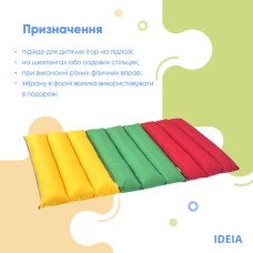 Подушка-трансформер для подорожей ТМ IDEIA 40 x 60 x 10 см жовтий