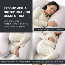 Подушка U-shape, П-подібна для вагітних та відпочинку ТМ IDEIA 140 x 75 x 20 см сіро/біла