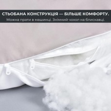 Подушка U-shape, П-подібна для вагітних та відпочинку ТМ IDEIA 140 x 75 x 20 см сіро/біла