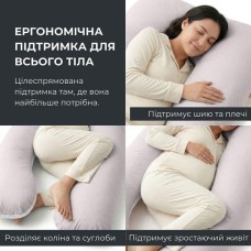 Подушка U-shape, П-подібна для вагітних та відпочинку ТМ IDEIA 140 x 75 x 20 см сіро/біла