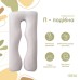 Подушка U-shape, П-подібна для вагітних та відпочинку ТМ IDEIA 140 x 75 x 20 см сіро/біла