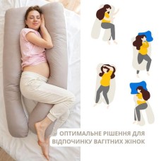 Подушка U-shape, П-подібна для вагітних та відпочинку ТМ IDEIA 140 x 75 x 20 см сіро/біла