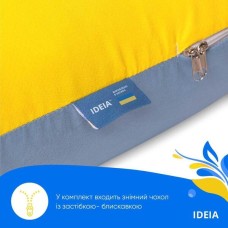 Подушка U-shape, П-подібна для вагітних і відпочинку ТМ IDEIA 140 x 75 x 20 см жовто/блакитна