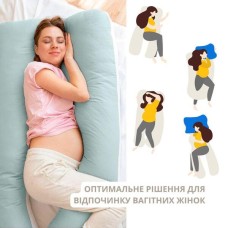 Подушка U-shape, П-подібна для вагітних та відпочинку ТМ IDEIA 140 x 75 x 20 см мята/біла