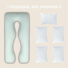 Подушка U-shape, П-подібна для вагітних та відпочинку ТМ IDEIA 140 x 75 x 20 см мята/біла