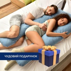 Подушка U-shape, П-подібна для сну та відпочинку з посиленням чохлом ТМ IDEIA 140 x 75 x 20 см джинс/сіра