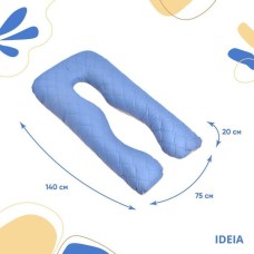 Подушка U-shape, П-подібна для сну та відпочинку з посиленням чохлом ТМ IDEIA 140 x 75 x 20 см джинс/сіра
