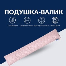 Подушка валик 15 x 90 см., декоративна, утеплювач для вікон та дверей, коса бежева, ТМ IDEIA