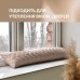 Подушка валик 15 x 90 см., декоративна, утеплювач для вікон та дверей, коса бежева, ТМ IDEIA