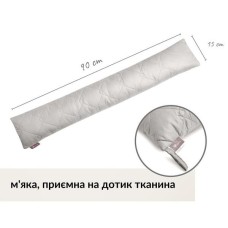 Декоративна подушка валик, 15 x 90 см, утеплювач для вікон та дверей, св. сіра, ТМ IDEIA