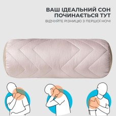 Подушка валик NORDIC COMFORT 15 x 40 см. з повітропроникною вставкою, бежева, ТМ IDEIA