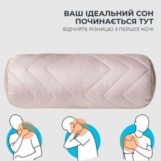 Подушка валик NORDIC COMFORT 15 x 40 см. з повітропроникною вставкою, бежева, ТМ IDEIA