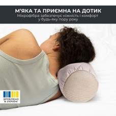 Подушка валик NORDIC COMFORT 15 x 40 см. з повітропроникною вставкою, бежева, ТМ IDEIA