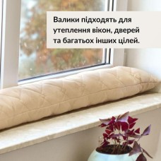Подушка валик утеплювач для вікон та дверей TM IDEIA 15 x 90 см беж