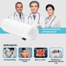 Подушка валик NORDIC COMFORT ТМ IDEIA 15 x 40 см біла