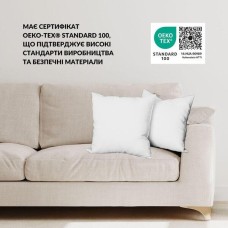 Подушка внутрішня 45 x 45 см IDEIA для декоративної наволочки