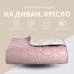 Покривало CUBE двостороннє TM IDEIA 100 x 135 см пудра/св.сірій Покривало CUBE двостороннє TM IDEIA 100 x 135 см пудра/св.сірій