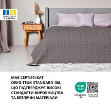 Покривало на ліжко Warmis Мікрофібра 220 x 240 см. двостороннє, сіро-бежеве, ТМ Ідея