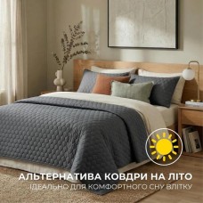 Покривало на ліжко сірий/беж Silhouette 240 x 260 IDEIA двостороннє, міцна стібка тканини, антиалергенне волокно Покривало на ліжко сірий/беж Silhouette 240 x 260 IDEIA двостороннє, міцна стібка тканини, антиалергенне волокно